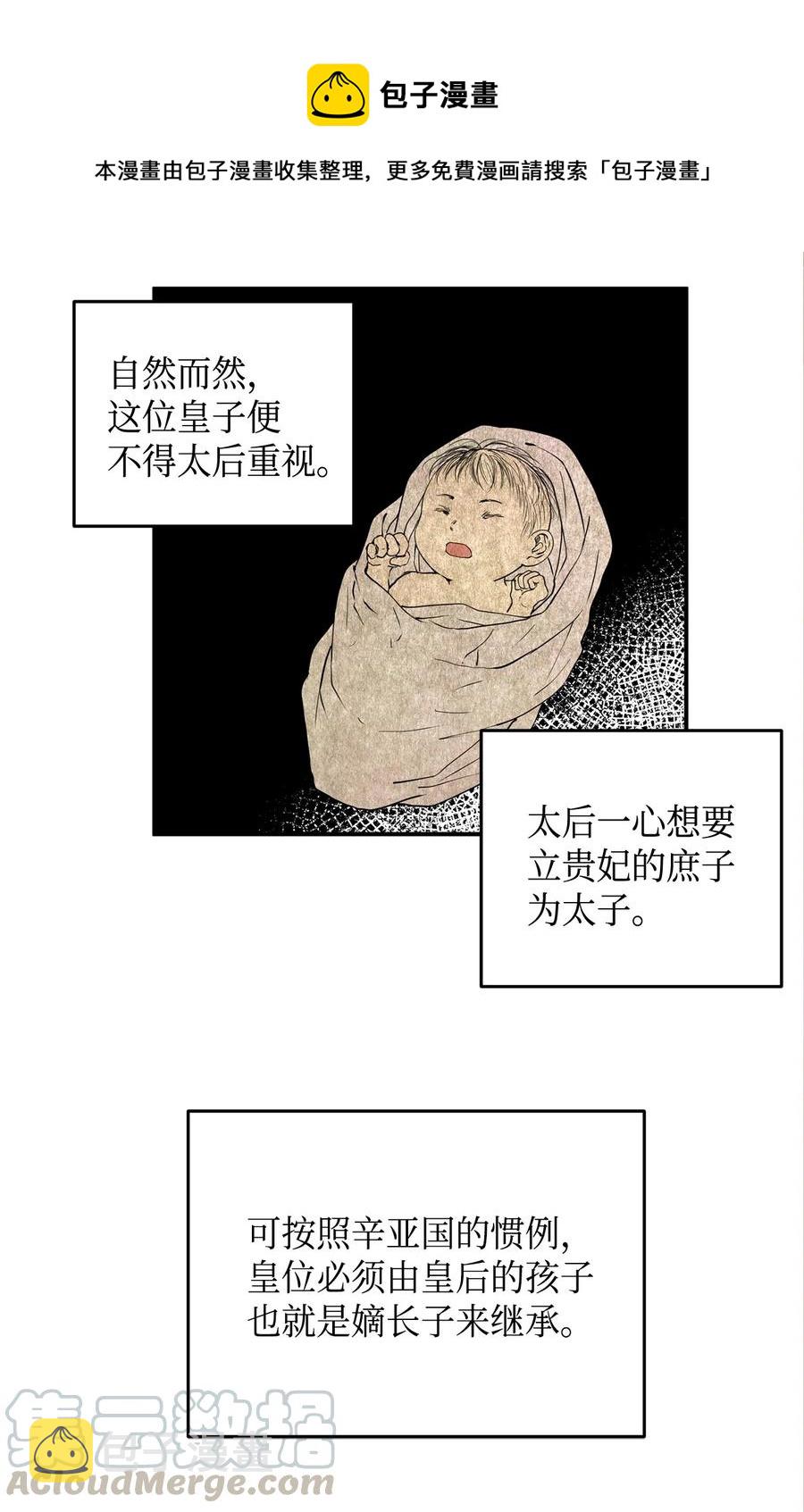 02 和我远走高飞2