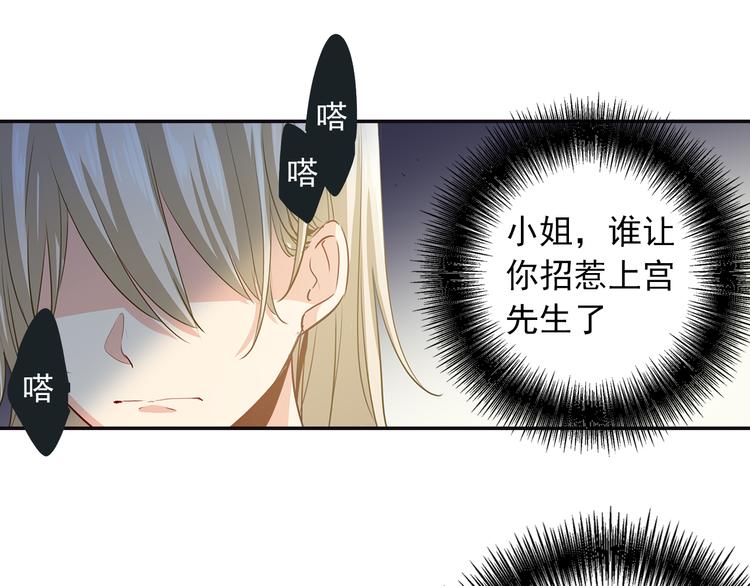 第5话 假清纯真放荡0