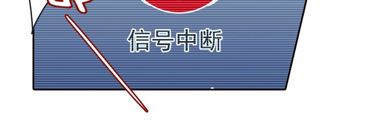 总裁在上漫画下拉式免费观看漫画,第9话 宫欧，即是法则4图