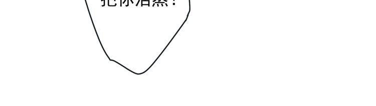 总裁在上漫画全集免费下拉式观看漫画,第1话 检查5图