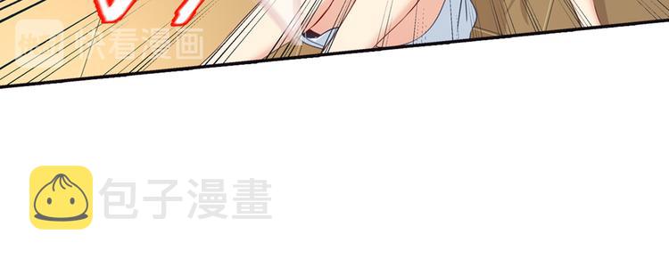 总裁在上我在下的电视剧漫画,第4话 和我玩游戏1图