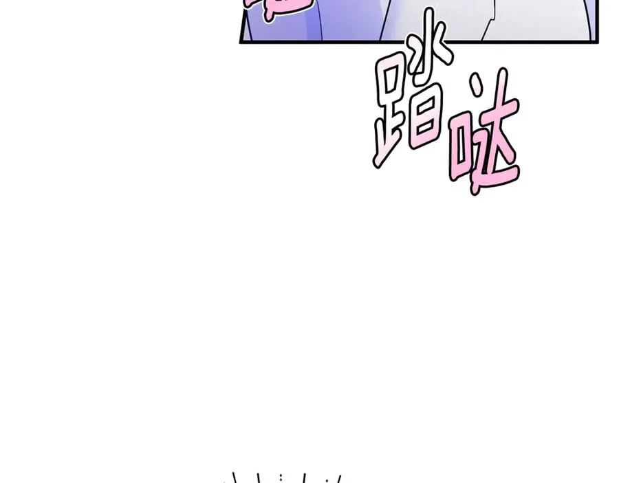 专属苏丹的宝贝猫咪漫画,第9话 俩王子争猫4图