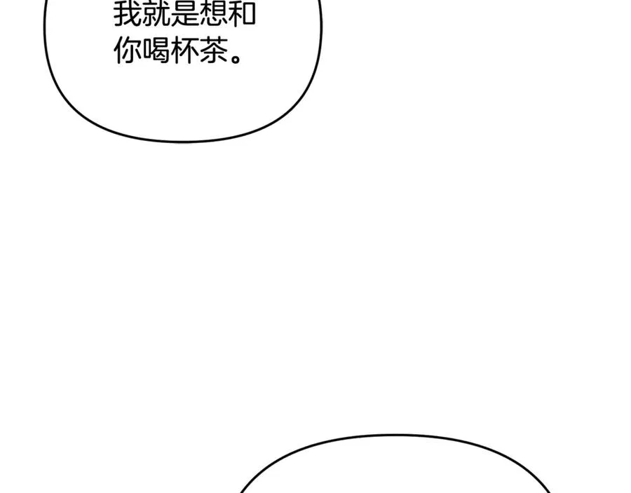 专属苏丹的宝贝猫咪小说漫画,第6话 把猫大人留在身边2图