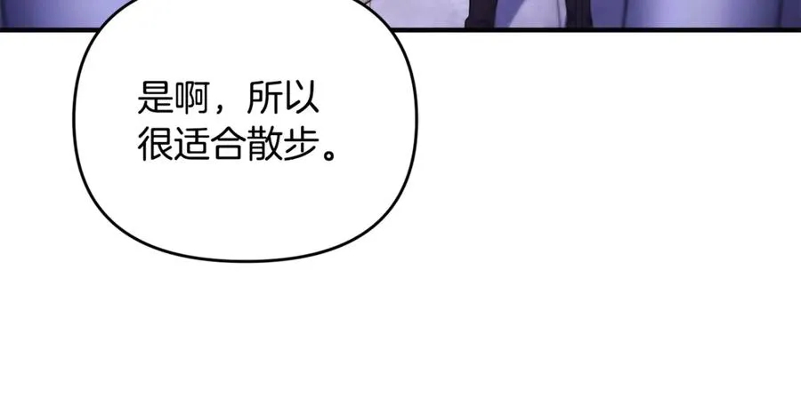 专属苏丹的宝贝猫咪漫画11漫画,第1话 转世为猫？1图