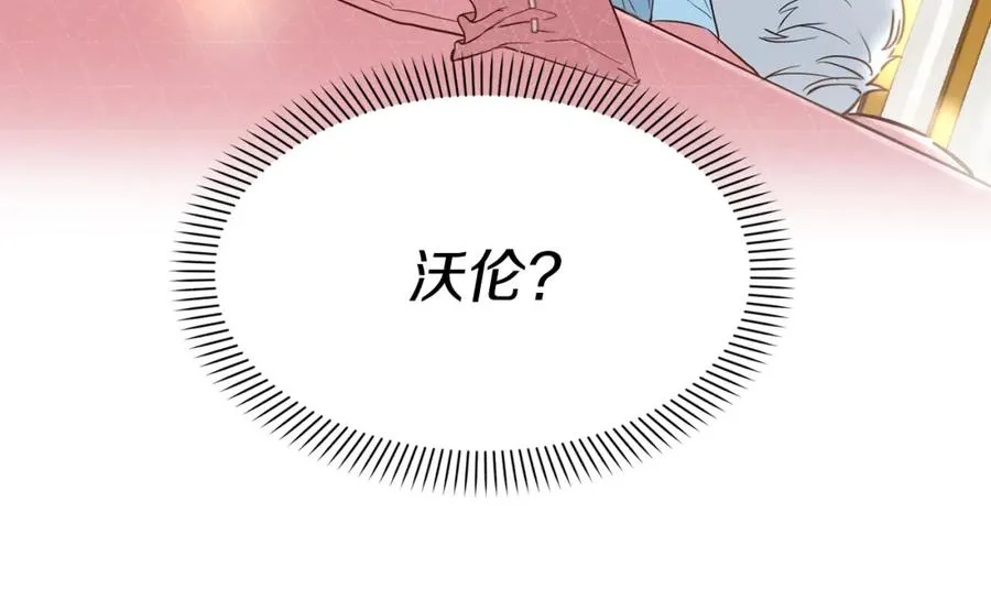 第4话 萌娃是间谍！？4