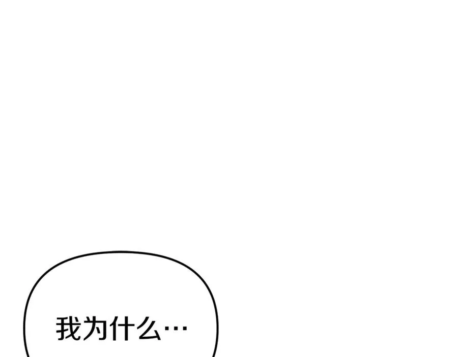 我在死敌家当团宠漫画解说漫画,第8话 崽崽也要开会1图