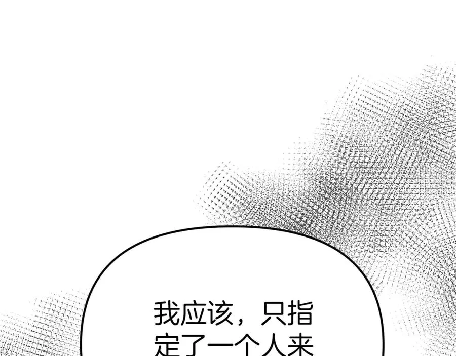 我在死敌家当团宠动画片漫画,第7话 魔王的温柔3图