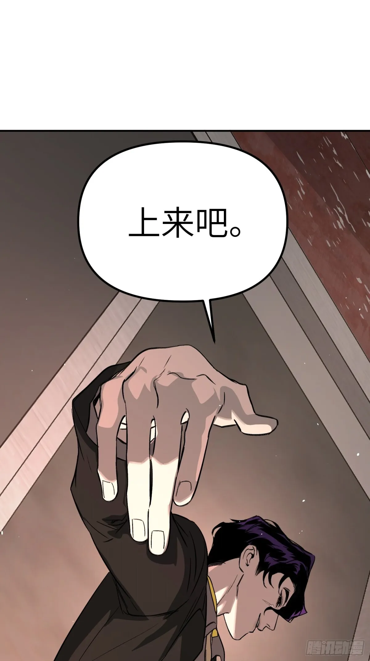 恶之环小说在哪看漫画,07-基地4图