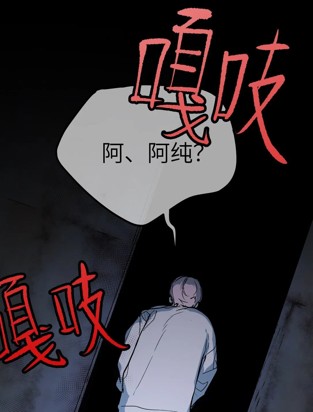 恶之环漫画免费观看漫画,01 死亡即是希望5图