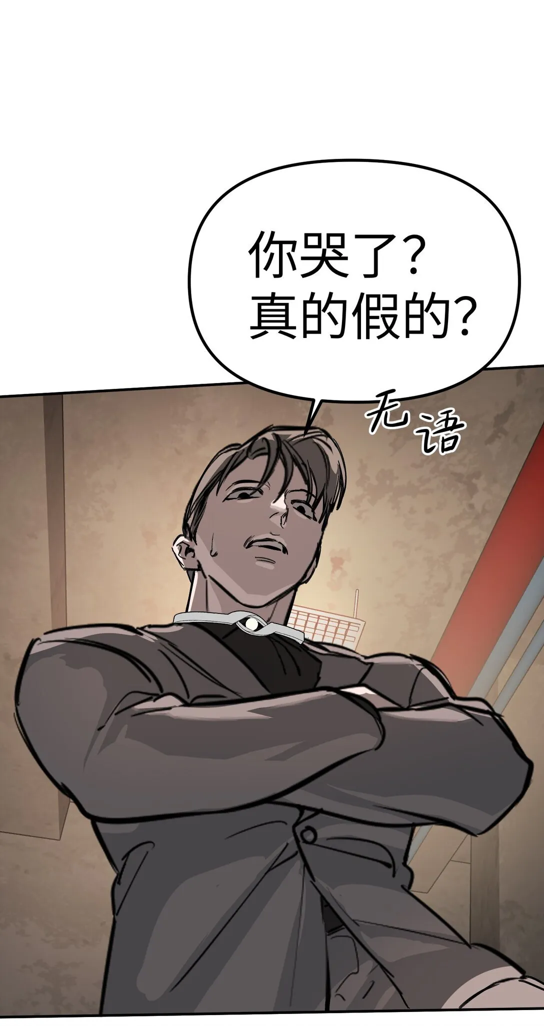 恶之环cp官配是谁漫画,05 被抹杀的神2图