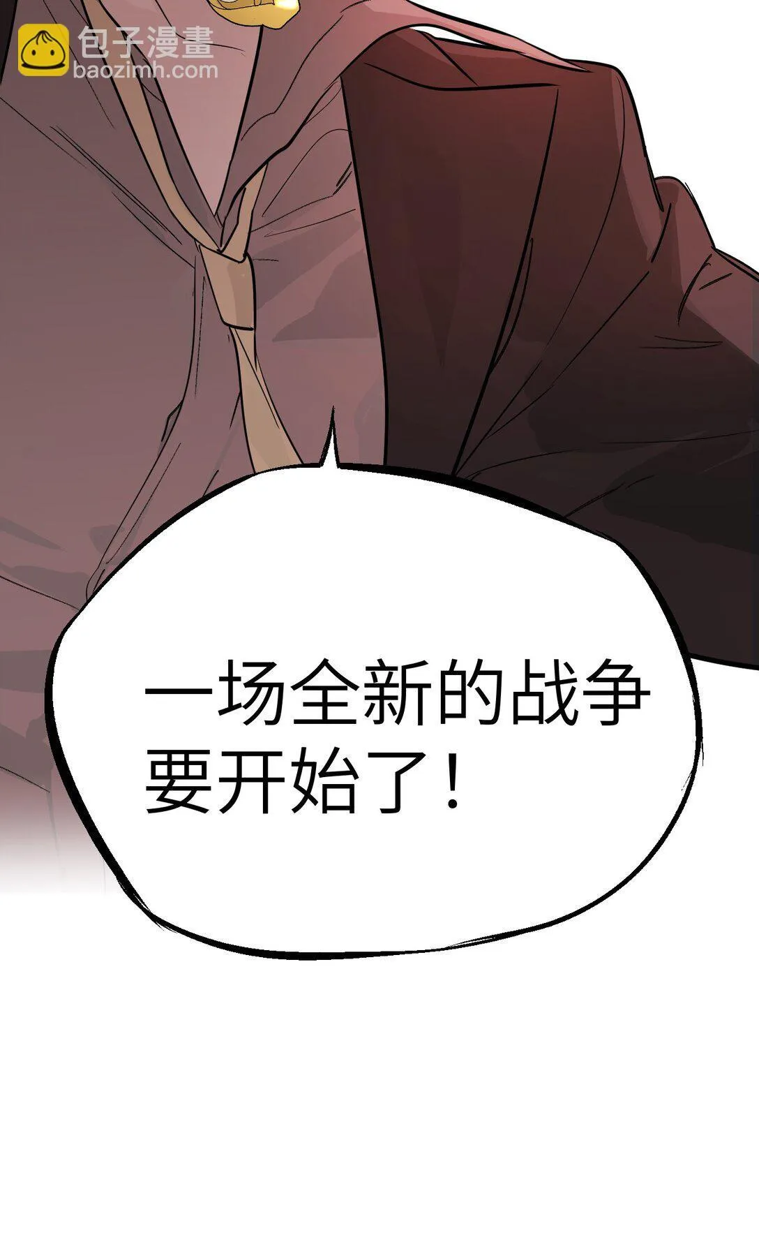 恶之环星火的眼睛漫画,05 被抹杀的神5图