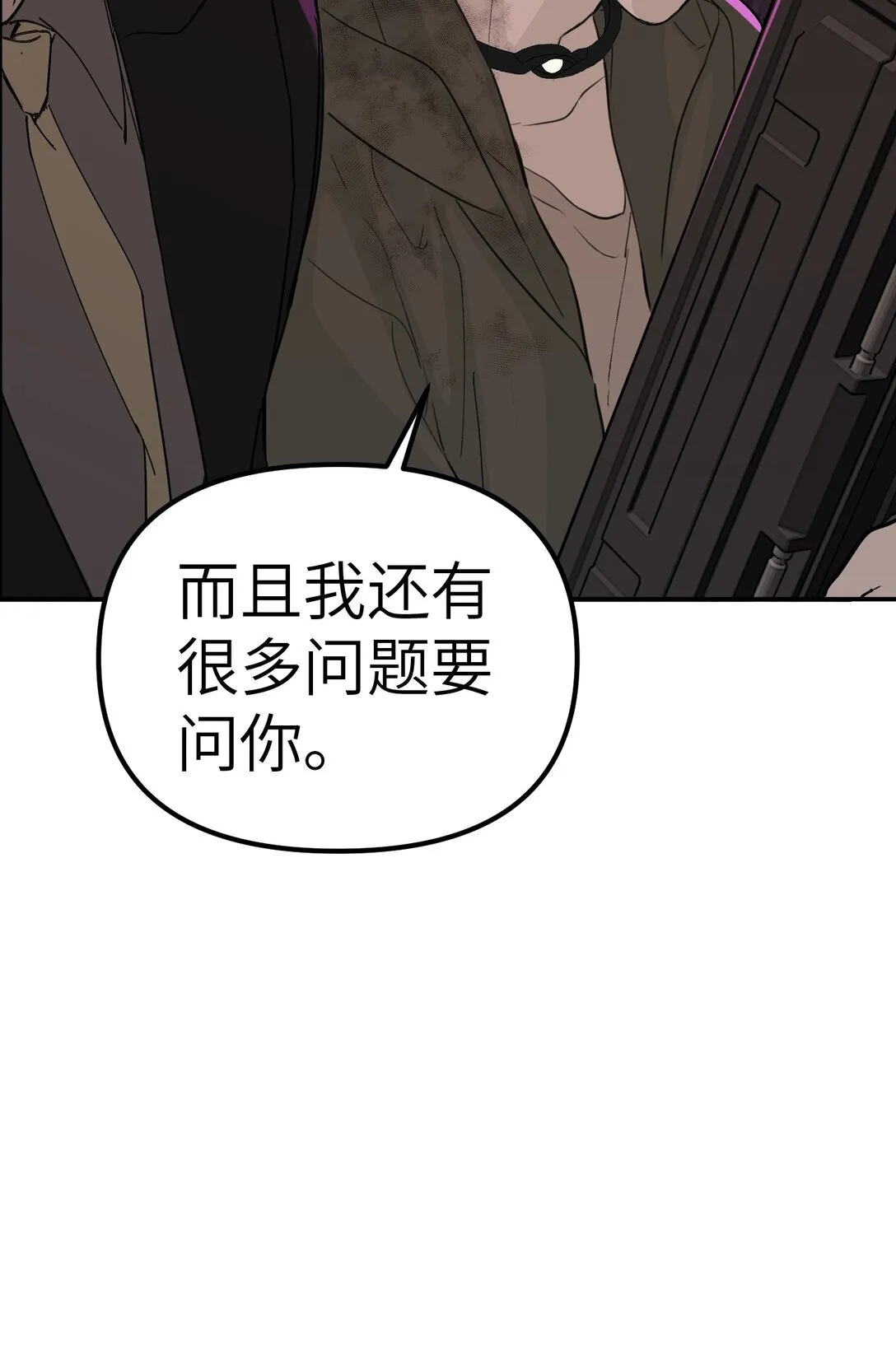 恶之环星火的眼睛漫画,05 被抹杀的神3图