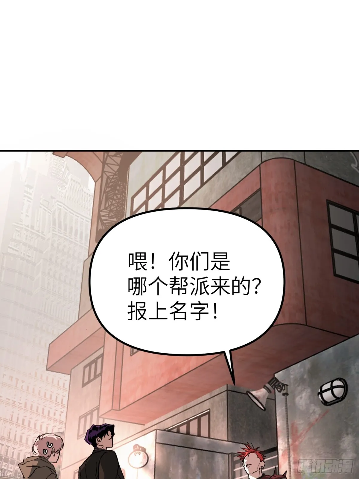 恶之环小说在哪看漫画,07-基地3图