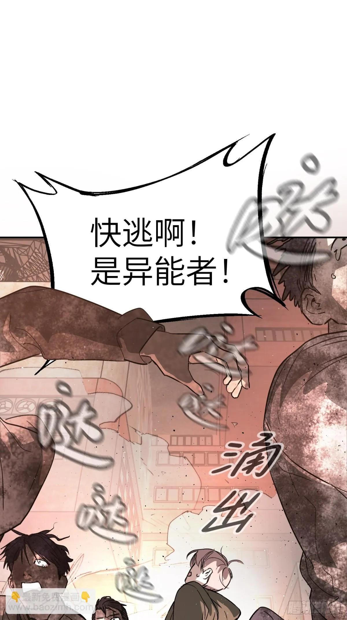 恶之环小说在哪看漫画,07-基地1图