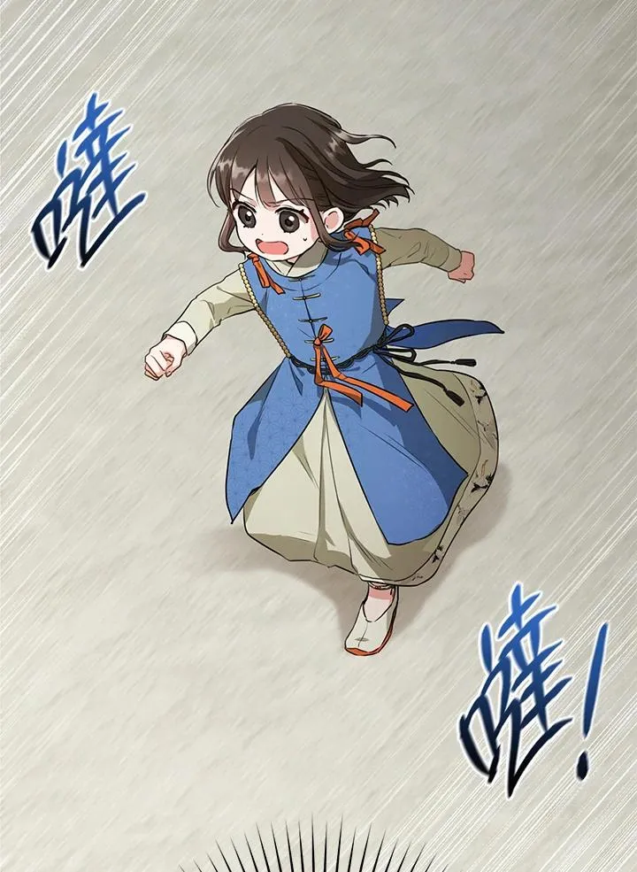 武林世家的失宠小孙女免费漫画下拉式快看漫画,第3话2图