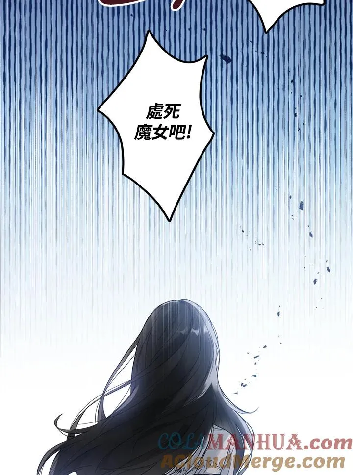 看见状态栏的宝贝皇女漫画,第1话2图