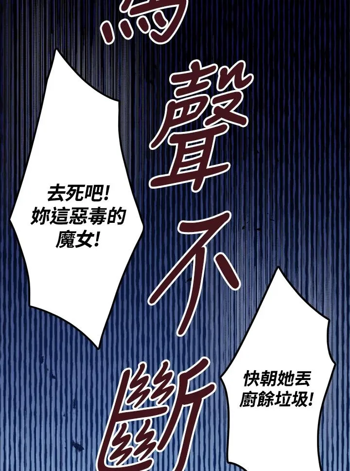 看见状态栏的宝贝皇女漫画,第1话1图