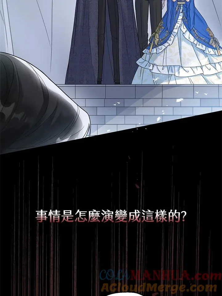 看见状态栏的宝贝皇女漫画,第1话4图