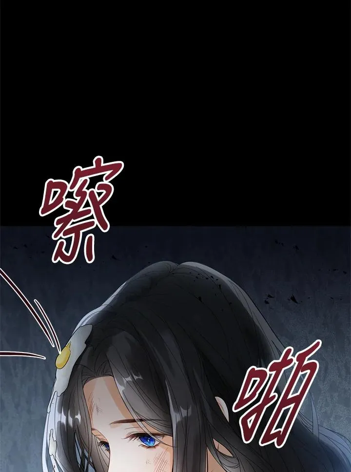 看见状态栏的宝贝皇女漫画,第1话4图