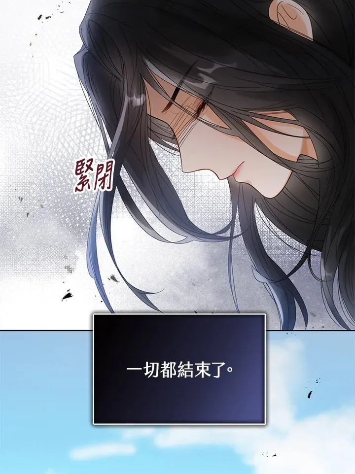 看见状态栏的宝贝皇女漫画,第1话2图