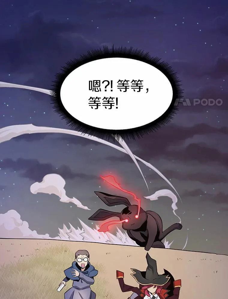 魔弹射手在哪里最好完成漫画,6.一击毙命3图