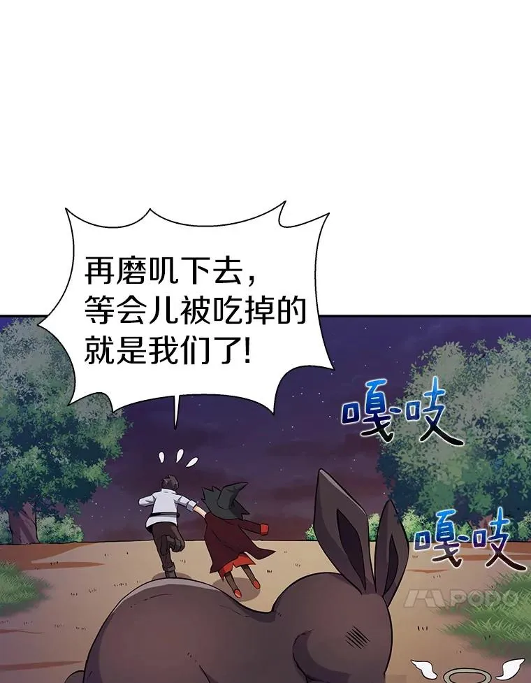 魔弹射手在哪里最好完成漫画,6.一击毙命2图