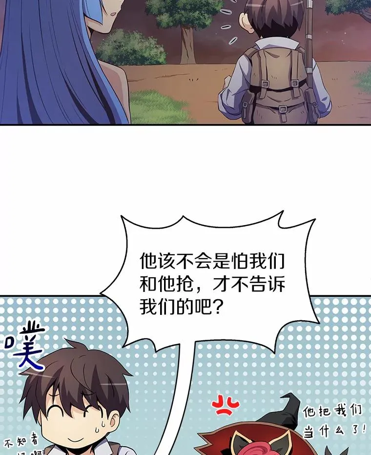 魔弹射手一口气看完漫画,7.林家姐妹3图