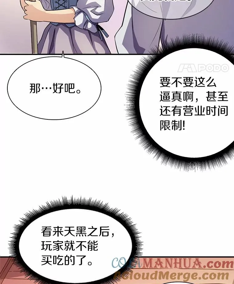 魔弹射手成就怎么获得漫画,5.黑毛暴徒5图