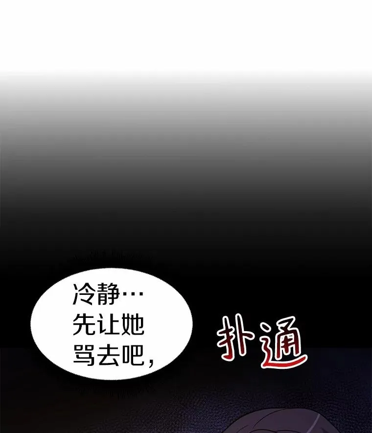 魔弹射手在哪里最好完成漫画,6.一击毙命4图