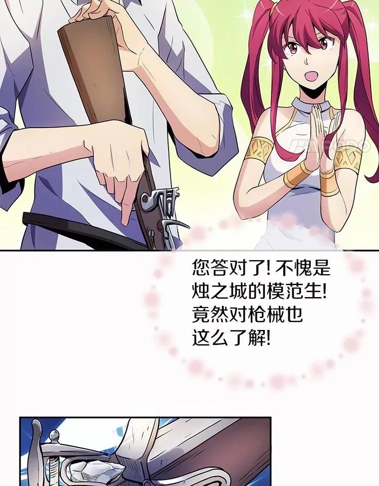 魔弹射手漫画漫画,3.火枪手4图