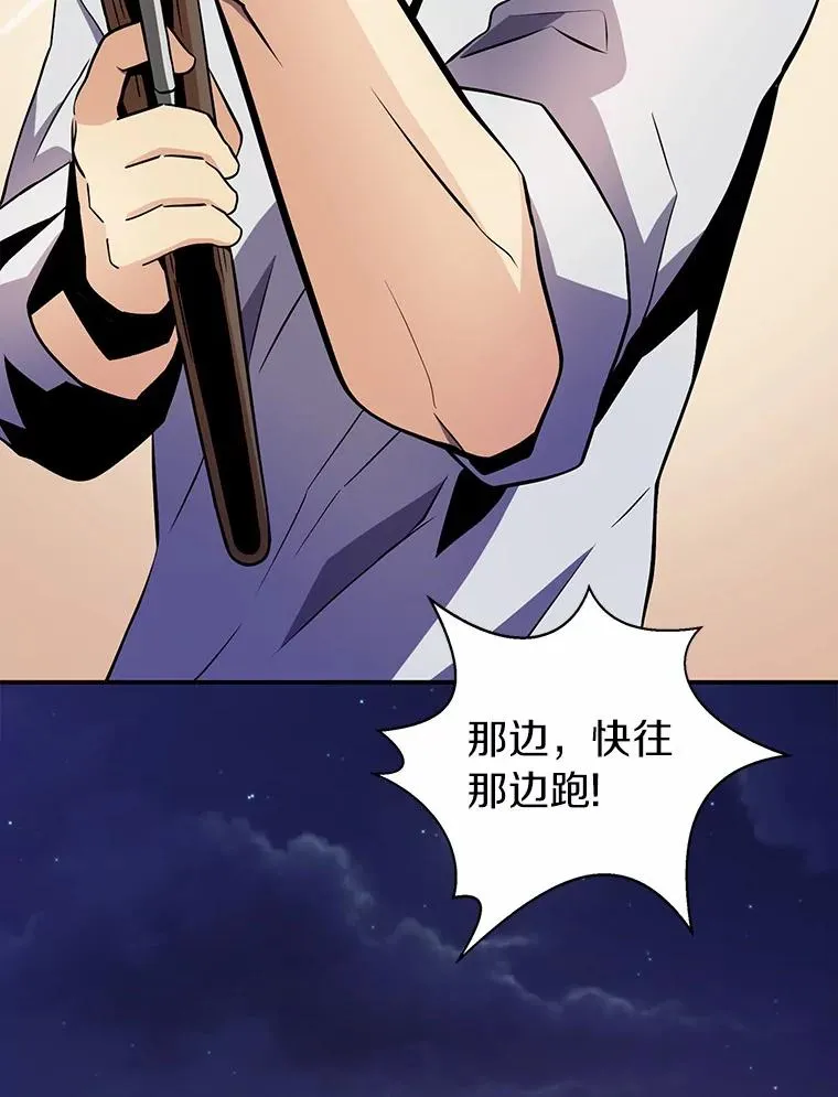 魔弹射手在哪里最好完成漫画,6.一击毙命2图