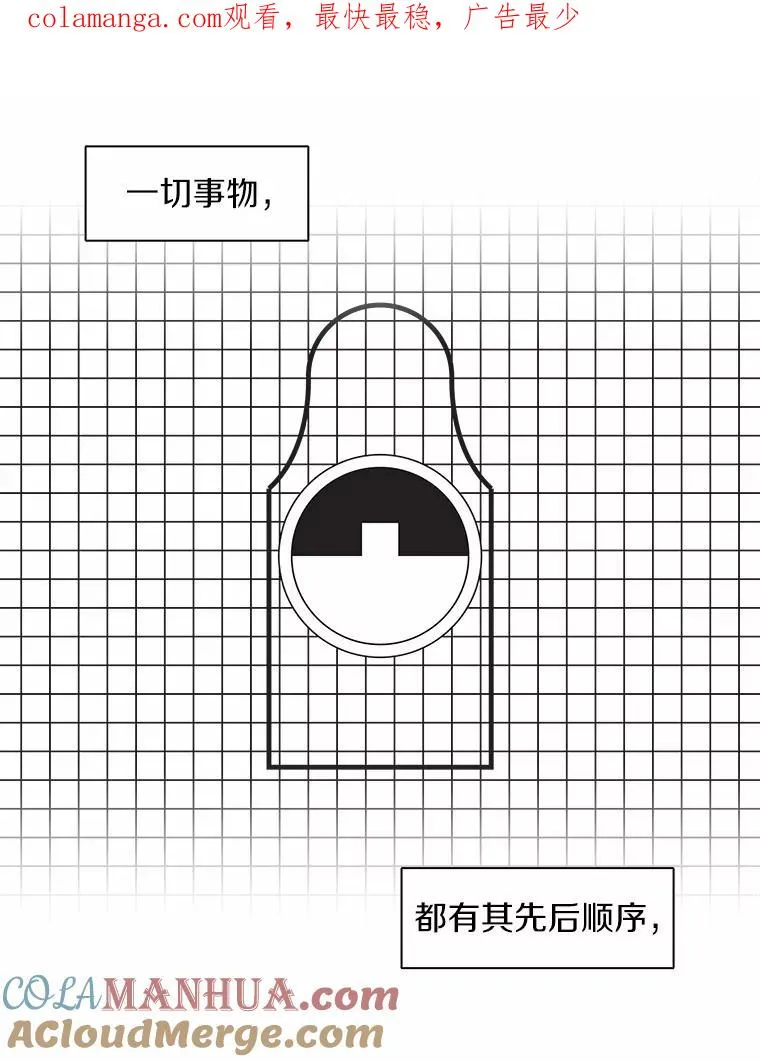 f-01-69魔弹射手漫画,1.百发百中1图