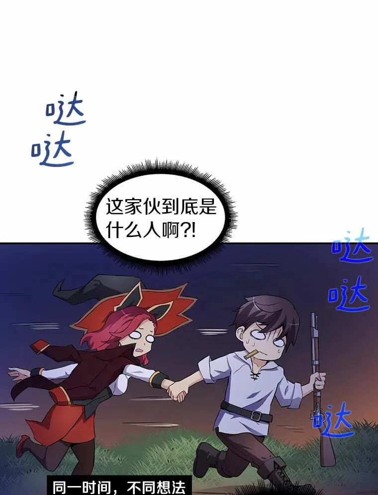 魔弹射手在哪里最好完成漫画,6.一击毙命5图