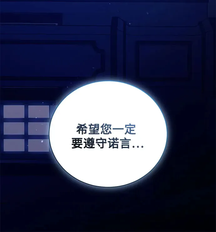 第5话4