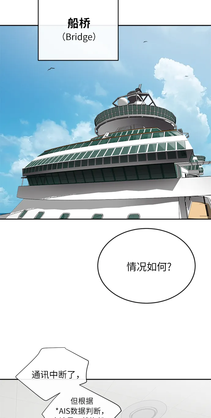 第8话0