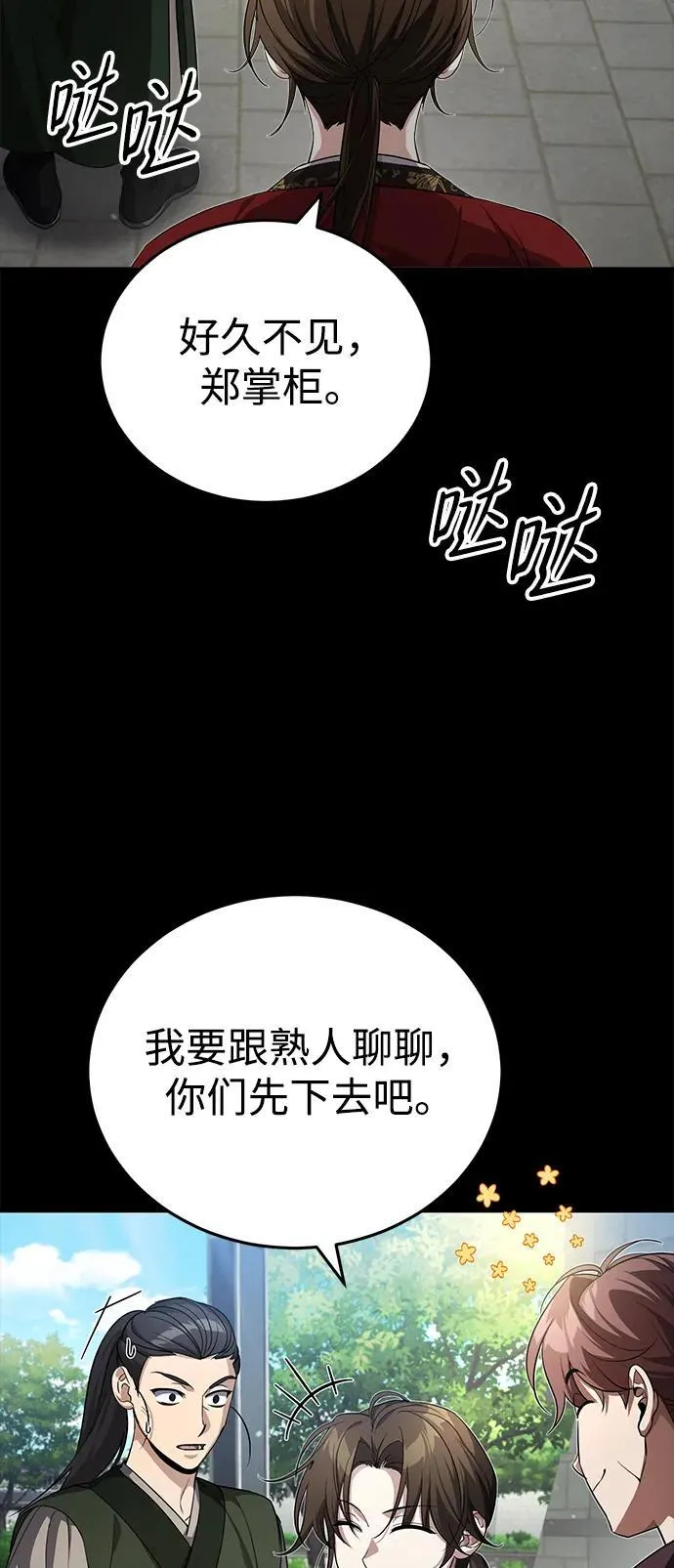 [第10话] 我哥很强1