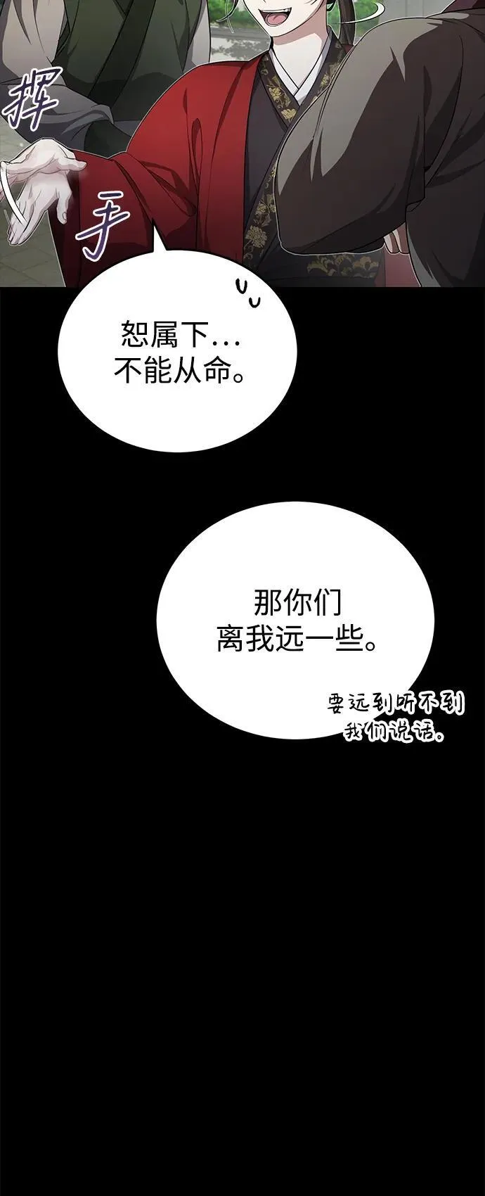 [第10话] 我哥很强2