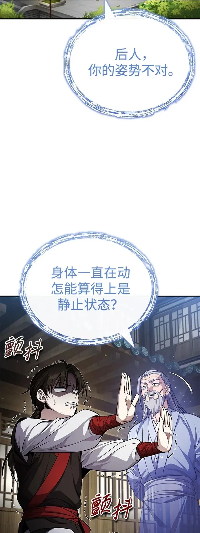 [第7话] 新的浪潮0