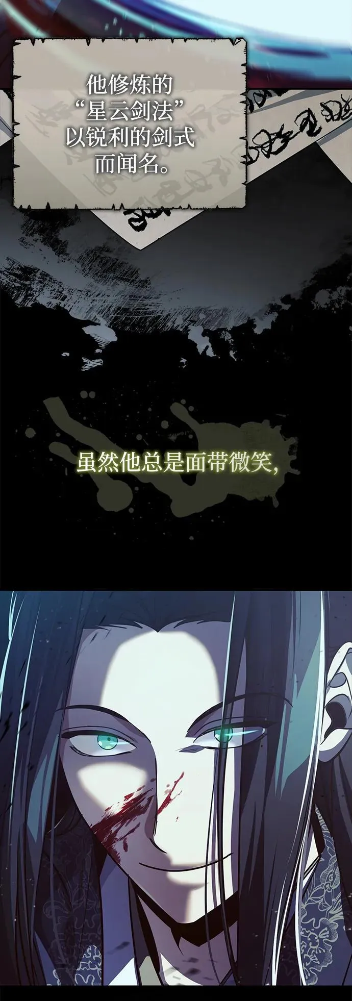 [第9话] 任何事我都能帮你4