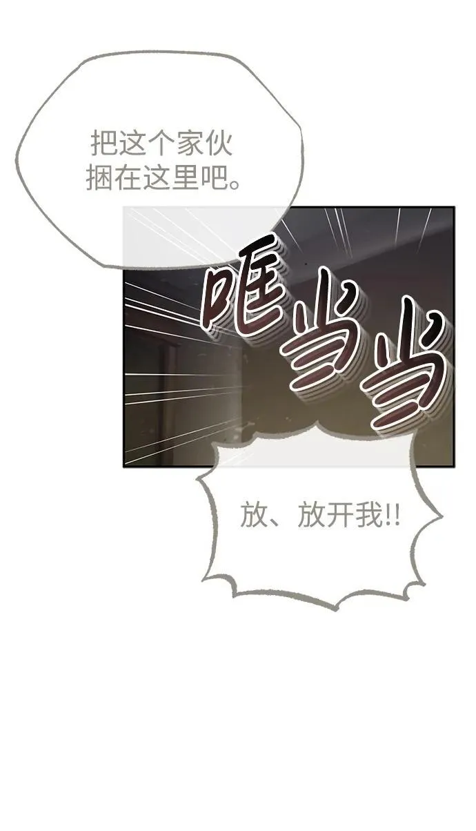 [第6话] 危机过后的机会0