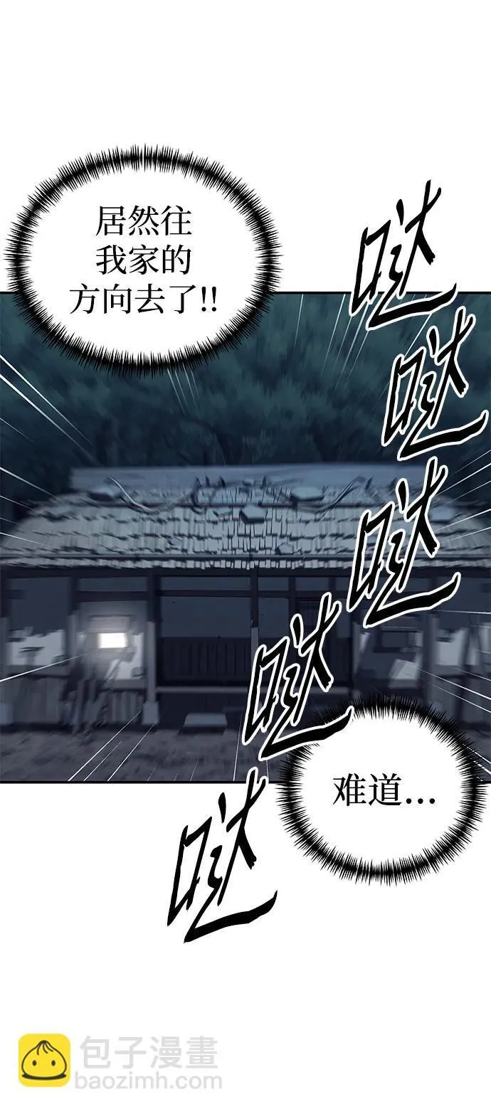 爷爷武士与至尊孙女是谁漫画,第5话3图