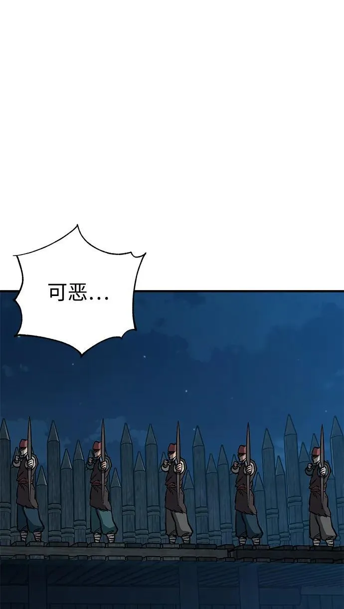 爷爷武士与至尊孙女小说在线观看漫画,第8话4图