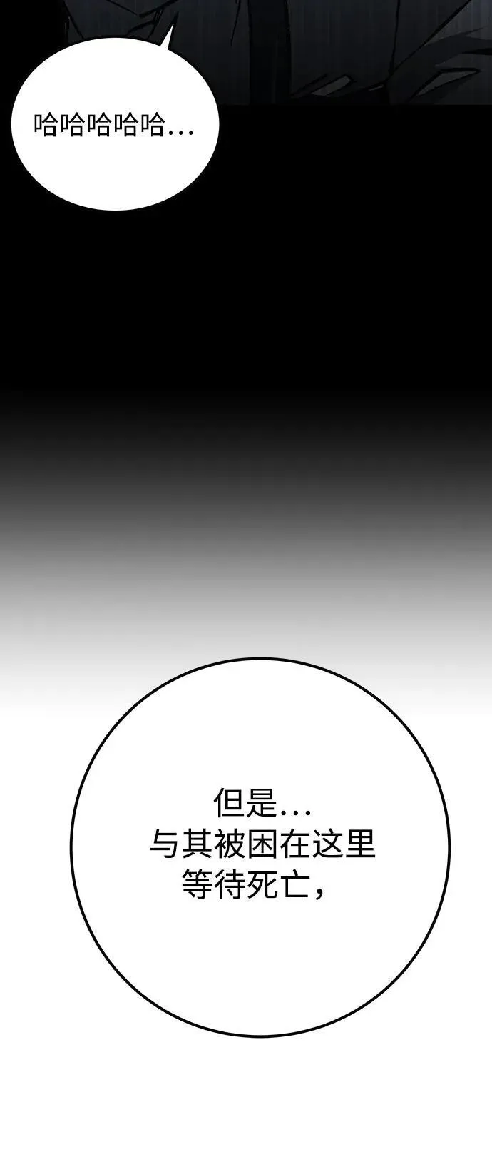 第9话3