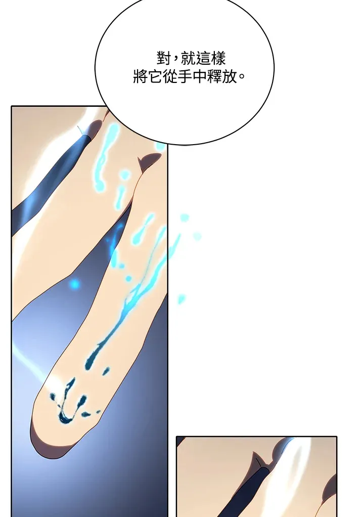 死灵术师学院的召唤天才女主漫画,第2话5图