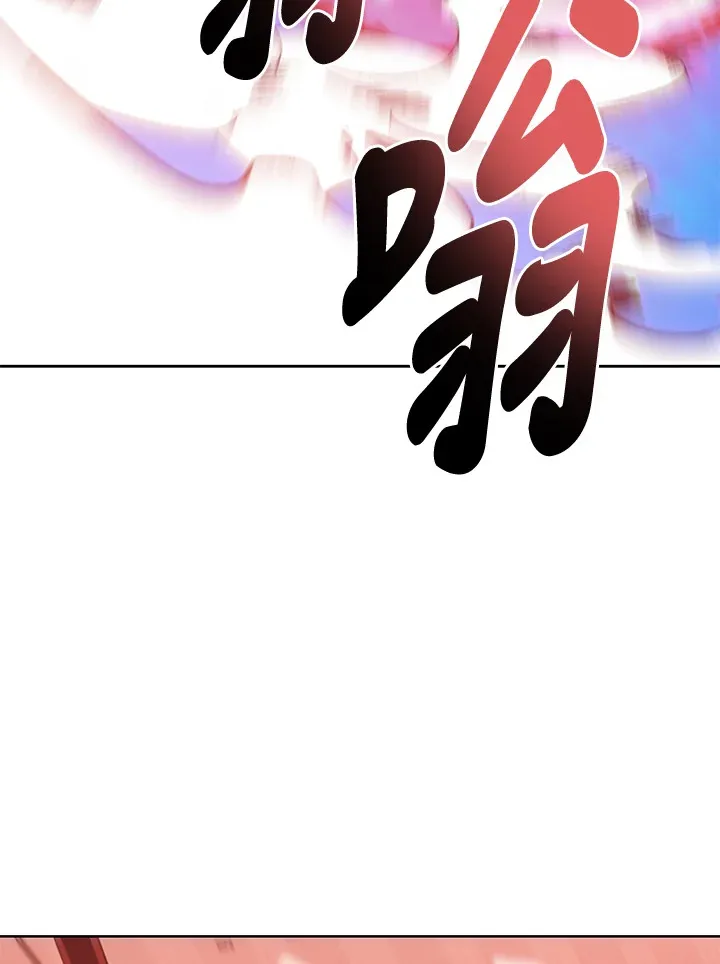 死灵术师学院的召唤天才女主漫画,第6话2图