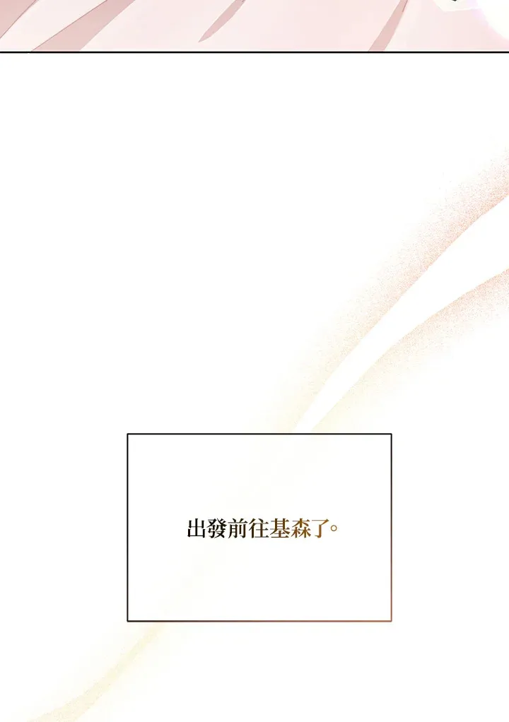 死灵术师学院的召唤天才女主漫画,第2话3图