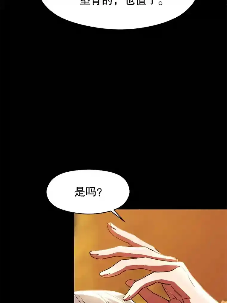 超越回归的大魔导师后续漫画,7.合作1图