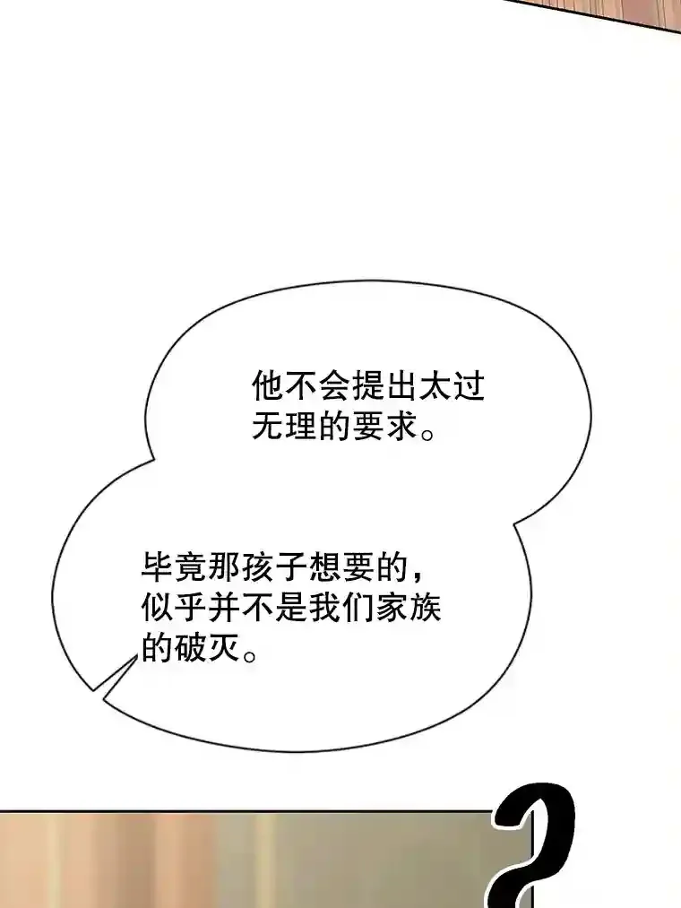 6.提议3