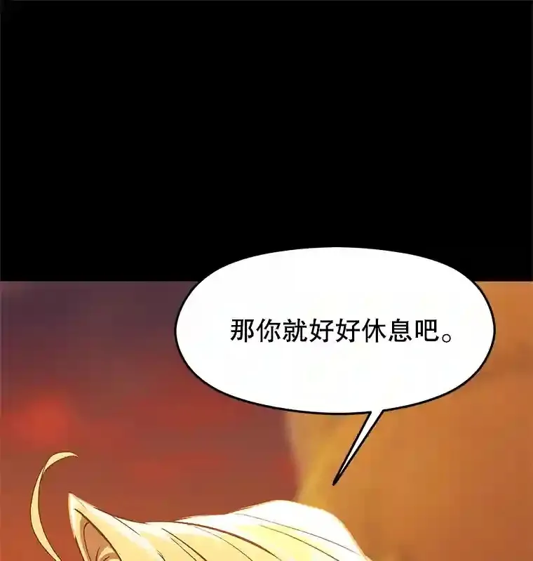 超越回归的大魔导师后续漫画,7.合作3图