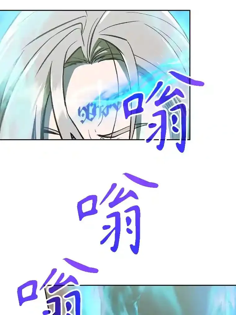 超越回归的大魔导师快看漫画漫画,8.达成协议1图